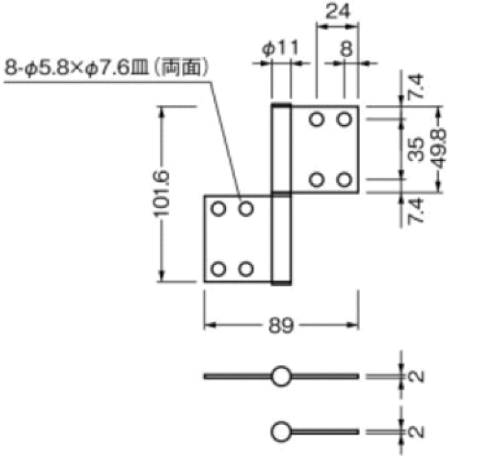 楽天市場】ベスト 兼用旗蝶番 No.191R 仕上色:ヘアライン / 1枚 楽天市場】ベスト 兼用旗蝶番 No.191R 仕上色:ヘアライン / 1枚