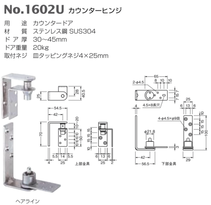 楽天市場】ベスト カウンターヒンジ NO.1602-Uベスト BEST☆グレ