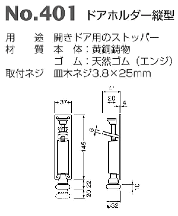 Amazon.co.jp: ドアストッパー ノンパンチ 5種類色あり ドア