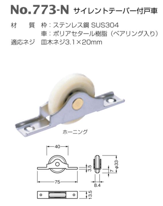 NICE ナイス セパレータガイド 大 #2510