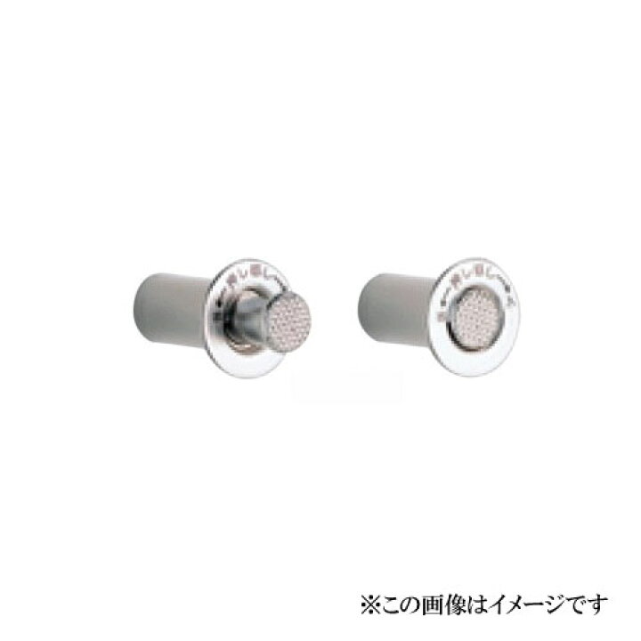楽天市場】ベスト No.863 オスデルフック / 1個 (ハンガー用埋込式 