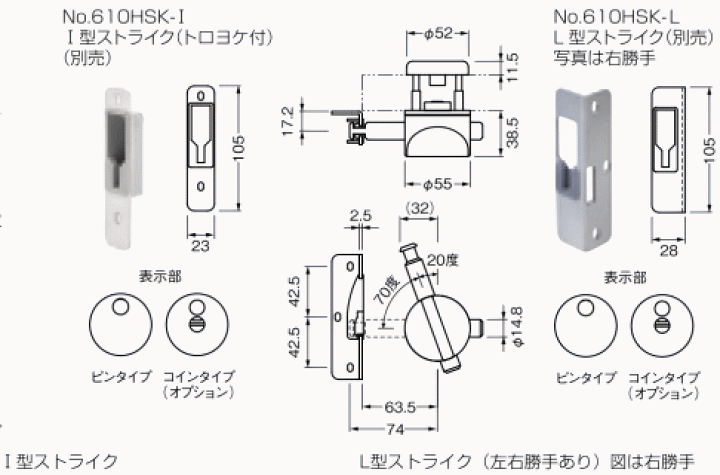楽天市場】ベスト L型ストライク No.610HSK-L /1個 (ラバトリー 楽天市場】ベスト L型ストライク No.610HSK-L /1個 (ラバトリー