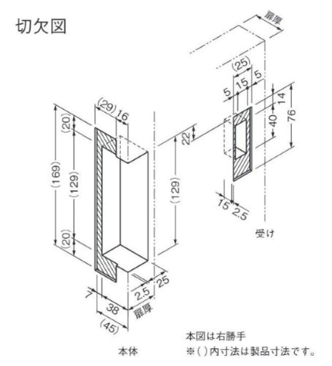 楽天市場】ベスト 引き寄せ締り No.250 / 1個 (窓金物 引き違い戸 片 