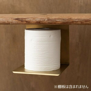 DUVE PS315HP 真鍮製 棚下取り付け用ペーパーストッカー 金 (ペーパーホルダー 天付け ストッカー アンティーク調 アイアン雑貨 紙巻器 サニタリー おしゃれ ドゥーブ)