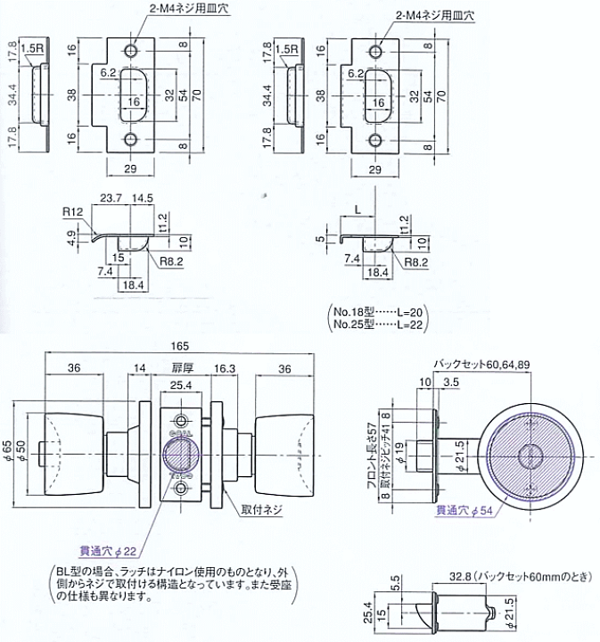 楽天市場】GOAL ゴール 円筒錠 ユニロック ULW-4E バックセット