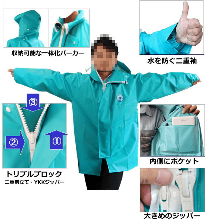 楽天市場】尾崎産業 水産マリンレリー パーカー(上着のみ)S～LL 