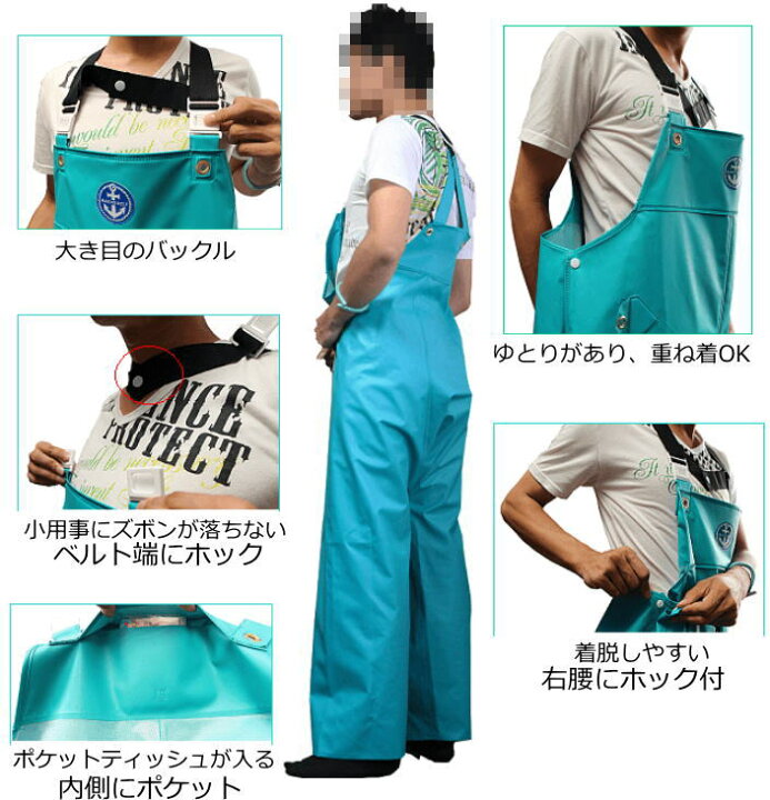 楽天市場】【5L】尾崎産業 水産マリンレリー 胸付ズボン(サロペット 