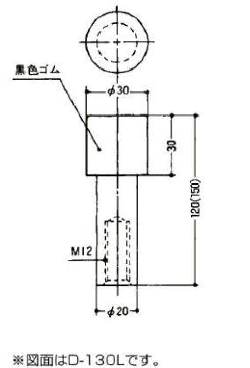 楽天市場】クマモト PLUS 棒型戸当 D-130LW-120 / 1個 (戸当り ドア 