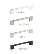MARIX コワンハンドル MHD-450 サイズ:160 (全長=160mm ビスピッチ=128mm)