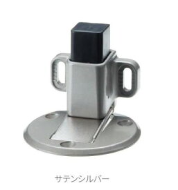 丸喜金属本社 MK マグピタ戸当 D-234 仕上：サテンシルバー (戸当り ドアキャッチャー ドアストッパー マグネット マグネット式 磁石 扉 ドア 金具 室内 金物)