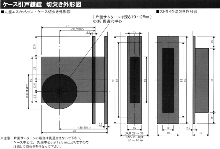 楽天市場】丸喜金属本社 MARIC ケース引戸鎌錠(ディンプルシリンダー 