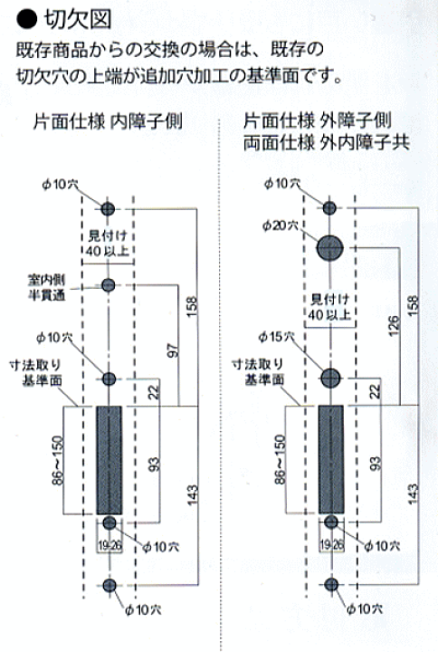 楽天市場】長沢製作所 キーレックス800 引違い戸自動施錠 # K887T(diy