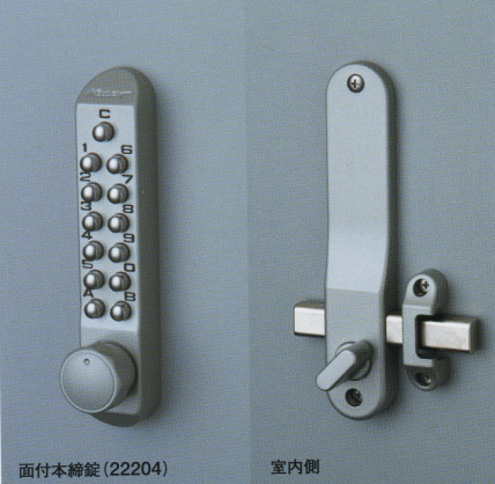 楽天市場】長沢製作所 キーレックス500 面付本締錠 #22204 : Toda