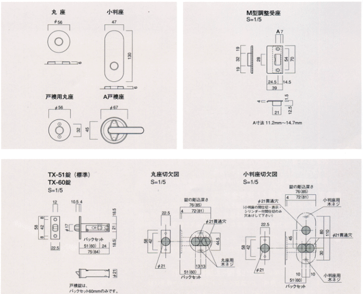 楽天市場】長沢製作所 GM 1Hレバーハンドル 小判座 表示錠 TX-1H42 : Toda-Kanamono 楽天市場】長沢製作所 GM 1Hレバーハンドル 小判座 表示錠 TX-1H42 : Toda-Kanamono