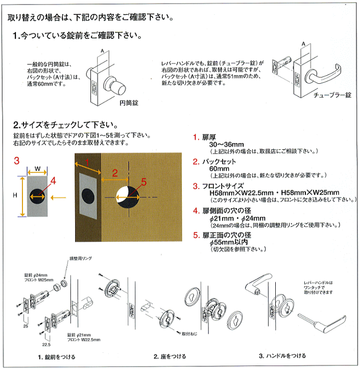 楽天市場】長沢製作所 REレバーハンドル 表示錠 TX-B14W(日曜大工 diy