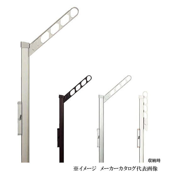 楽天市場】ナスタ NASTA(キョーワナスタ) 物干金物 アーム付上下移動式  