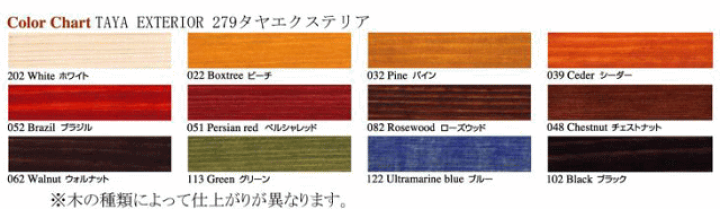 楽天市場】【あす楽】リボス自然塗料 LIVOS タヤエクステリア 2.5L 