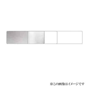 VN} FETG-110 XeXIB` 250mm