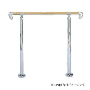 シロクマ 白熊印・アプローチ手すり AP-30U 埋込み式 (手摺 てすり 坂 斜面 バリアフリー 介護 リフォーム 屋外 階段)