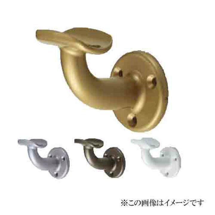 楽天市場 シロクマ 白熊印 A形ブラケットl受 Br 100 手すり用部品 金物 手摺 てすり パーツ ｔｏｄａ ｋａｎａｍｏｎｏ