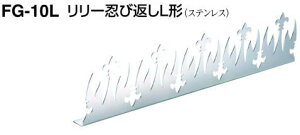 VN} FE[EѕԂL`@FG-10L /1