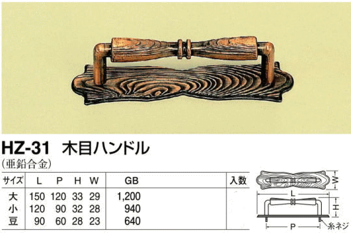 しろくま様　金額対応済 0000000042262_kup0yxf.png