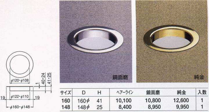 楽天市場】シロクマ 白熊印・ST-101 ダストシュート 148 仕上