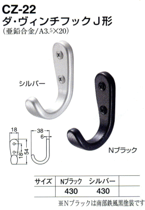 楽天市場】シロクマ 白熊印・CZ-22 ダ・ヴィンチフックJ形