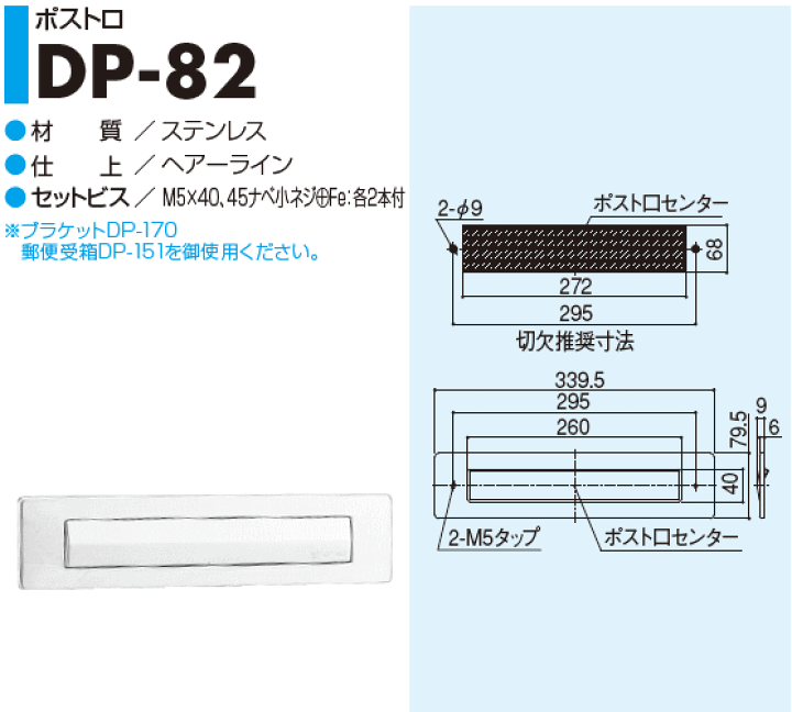 シブタニ メールボックス 2セット-