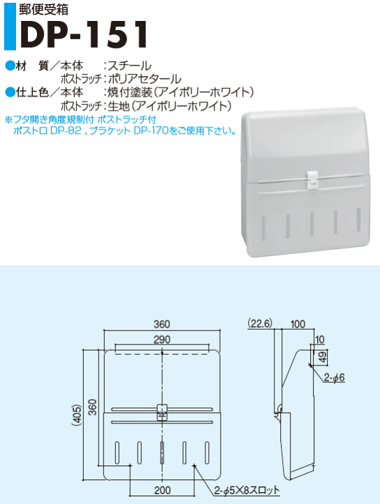 楽天市場】【在庫有り 即納】SYS シブタニ ドアポスト 郵便受箱