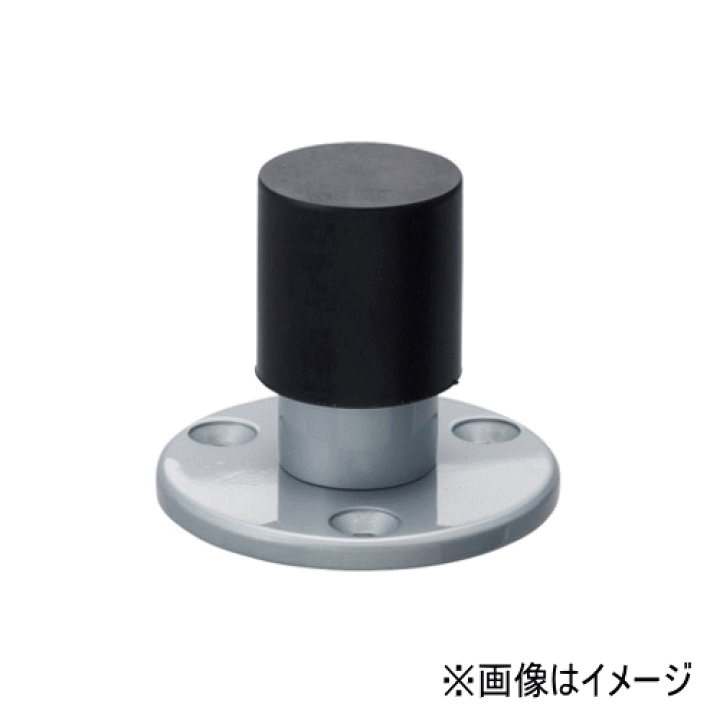 楽天市場】SYS シブタニ ドアーストップ DC-52VZ-1 (戸当り ドアア