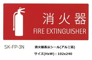 _hz[NGCg Ί\iV[j SK-FP-3N