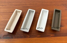 ＼楽天ランキング入賞／ 三和シャッター　純正　シャッター引手 三和シャッター用 取手 取っ手 手掛け 把手 /1個