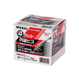 若井産業 WAKAI 4カット内装ビス　75mm（600本) 【FNR75T】