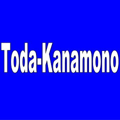 Toda-Kanamono