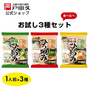 ySiP10{I1130`121z_P~SHOWŏЉ܂^ Ђ3Zbg ݖ X { e1lO ~ Ђ Ƃ 薼 y  X[vt ˓cv  