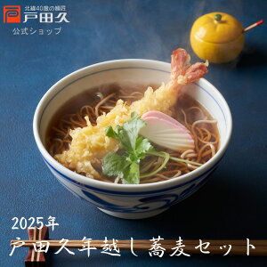 y112020:00`112701:59܂!ő10OFFzy1225zzyNz΁zyԌzNz΃Zbg 2025  ① 130g×6 t ˓cv АΕgp ƒp 