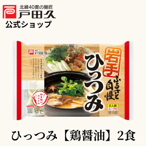 y1119`1224ő35OFFz_P~SHOWŏЉ܂^ Ђ ݖ 2lO Ƃ 薼 y  X[vt ˓cv  ̖  암  