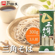 【店内全品P10倍!! 8/14-16限定】三角そば