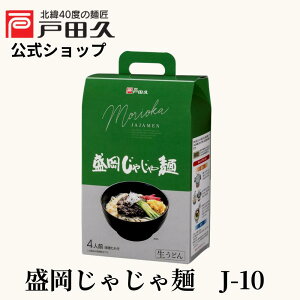 �������Ⴖ���J10(4�H��)