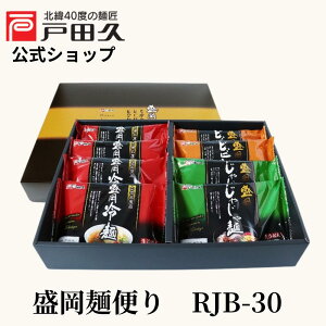 y1119`1224ő35OFFzyz˕ւ RJB-30  rr Ⴖ lߍ킹 t 4×Ⴖ rr e2艻ϔ ˓cv Ε