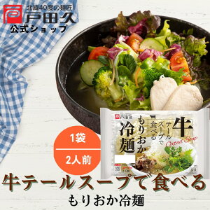 y1119`1224ő35OFFze[X[vŐHׂ肨 2H ˓cv   X[vt  X[v 2lO  nO lC  p {i q h