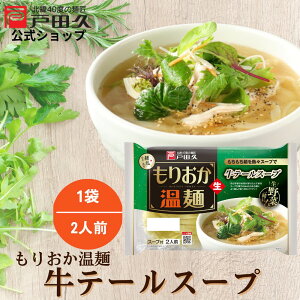 y1119`1224ő35OFFz肨ˋe[X[v 2H ˓cv   X[vt  X[v 2lO Jr  nO lC   p {i