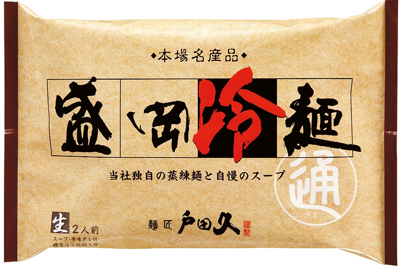 通販限定 セールSALE％OFF 週間売れ筋 盛岡冷麺”通”2食 スープ付