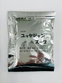 【楽天市場限定】業務用ユッケジャンスープ56g×30袋入