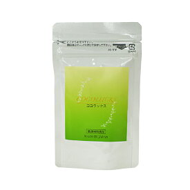 ハイパーエゾウコギエキス ココラックス410mg 90粒 1カ月分 刺五加 シゴカ 蝦夷 ウコギ 健康食品 ほんものや