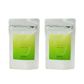 ハイパーエゾウコギエキス ココラックス2個セット 410mg 180粒 2カ月分 刺五加 シゴカ 蝦夷 ウコギ 健康食品 お得 ほんものや