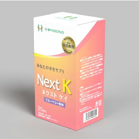 Next K（ネクストケイ）核酸入り生ゼリー ブルーベリー風味 ほんものや