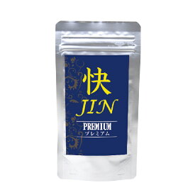 快JINプレミアム 180粒 1カ月分 女貞子 早蓮草 トロロアオイ カンカ 冬虫夏草 車前子 補骨脂 三七人参 石韋 桑椹子 山薬 垂盆草 く枸杞子 めぐり スムーズ ほんものや