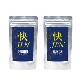 快JINプレミアム 180粒 2個セット 2カ月分 女貞子 早蓮草 トロロアオイ カンカ 冬虫夏草 車前子 補骨脂 三七人参 石韋 桑椹子 山薬 垂盆草 く枸杞子 めぐり スムーズ ほんものや